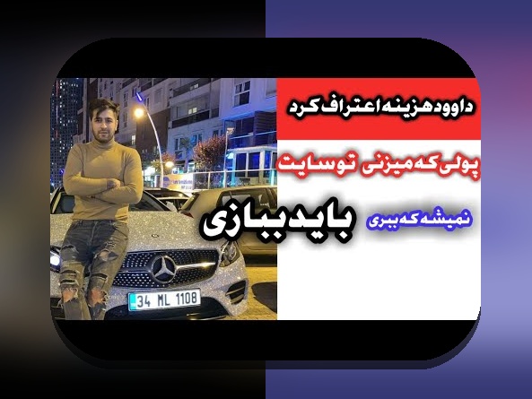 آشنایی با سایت شرط بندی با شارژ 100 هزار تومانی: راهی ساده برای شروع در دنیای شرط‌بندی آنلاین