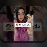 تورم و حفاظت از پول: راهکارهای عملی برای محافظت از ارزش دارایی شما در زندگی روزمره